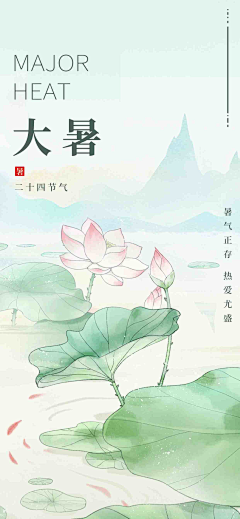 罗大红大蓝采集到国风