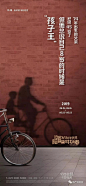 「父亲节」海报文案合集（最全） : #父亲节# 祝爸爸们节日快乐[嘻嘻]