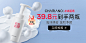 品销宝