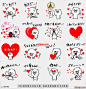 line贴图表情包使用你恋爱|For use you are in love. 为了使用你爱上了某人，日语，|For use you are in love with somebody.In Japanese.@飞天胖虎