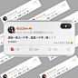 来自分享