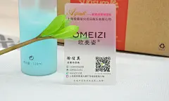 微商名片 思埠名片 名片 名片设计 PVC  PVC名片 名片制作 高档名片 名片模板 名片 创意 名片排版