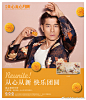 @香港美心节日食品 的个人主页 - 微博
