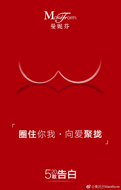 abads采集到CP-创意节日