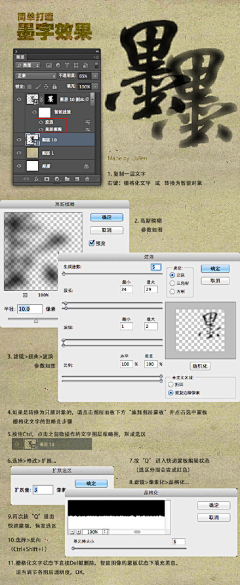 ：「棄」°采集到字体教程