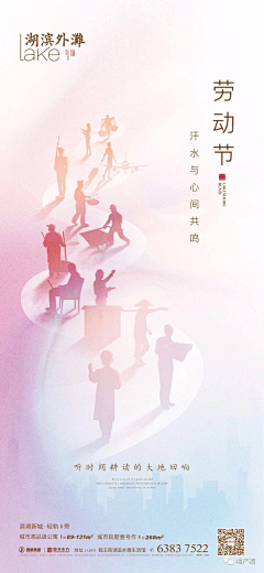 李沐孜萱采集到海报