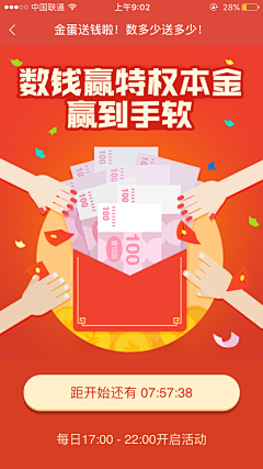 A张佩采集到金融