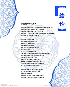 序言图片大全-序言高清好看的图片--花瓣芹菜和柠檬的画板