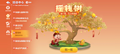 夜未央16采集到小游戏
