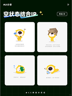 特立独行的pig采集到【404页面】缺省页 / 空白页