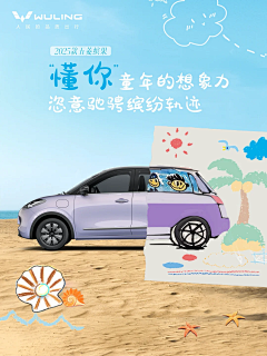 AK007设计师采集到汽车灵感