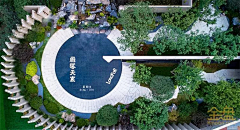 一路看齐1采集到景观—示范区空间