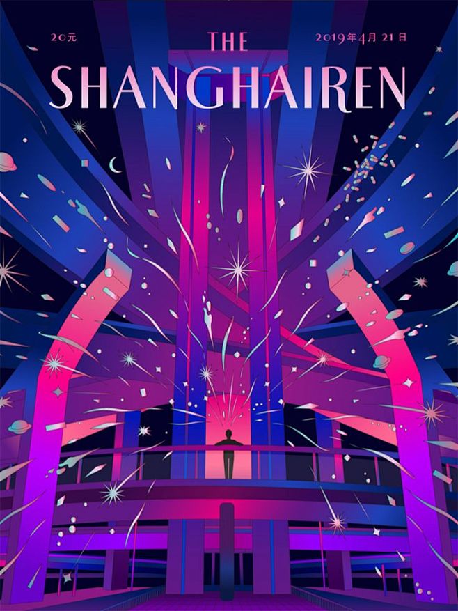 The Shanghairen cele...