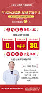 武汉儿科