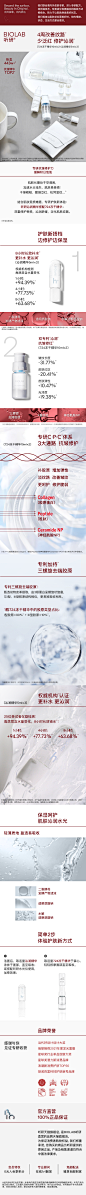 【会员专享 】听研724冻干精华+保湿补水舒缓精华液套装-tmall