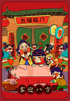 匠人设计采集到海报