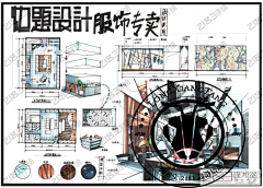 言西2183采集到手绘快题-室内