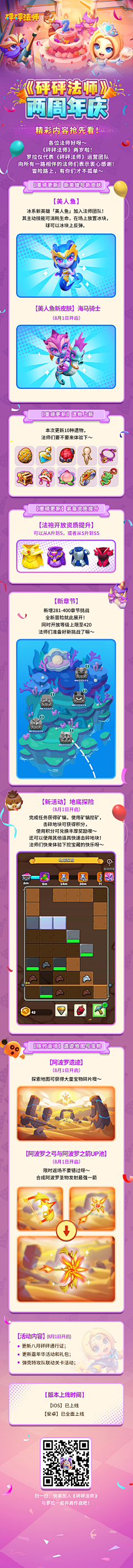十二下班了吗采集到souls/砰砰法师(欧美)