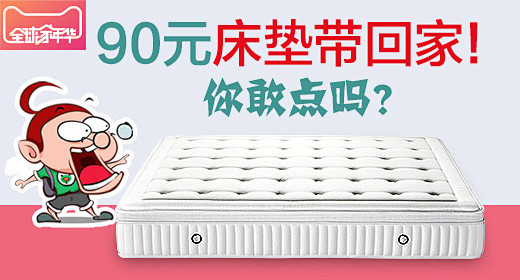 淘宝网 - 淘！我喜欢