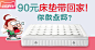 淘宝网 - 淘！我喜欢