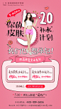 一些节日海报_陈雪莹_68Design