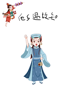 Z_东方米采集到Z_东方米的原创画板