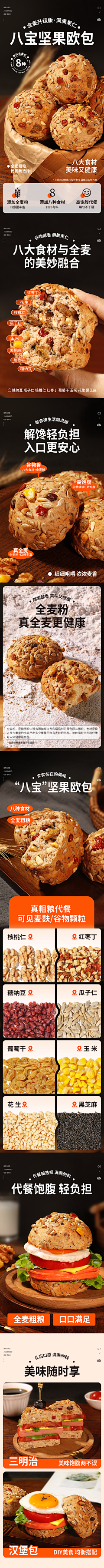 有度温暖采集到电商首屏排版设计