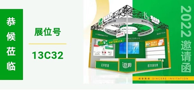 微信图片_20230213090739