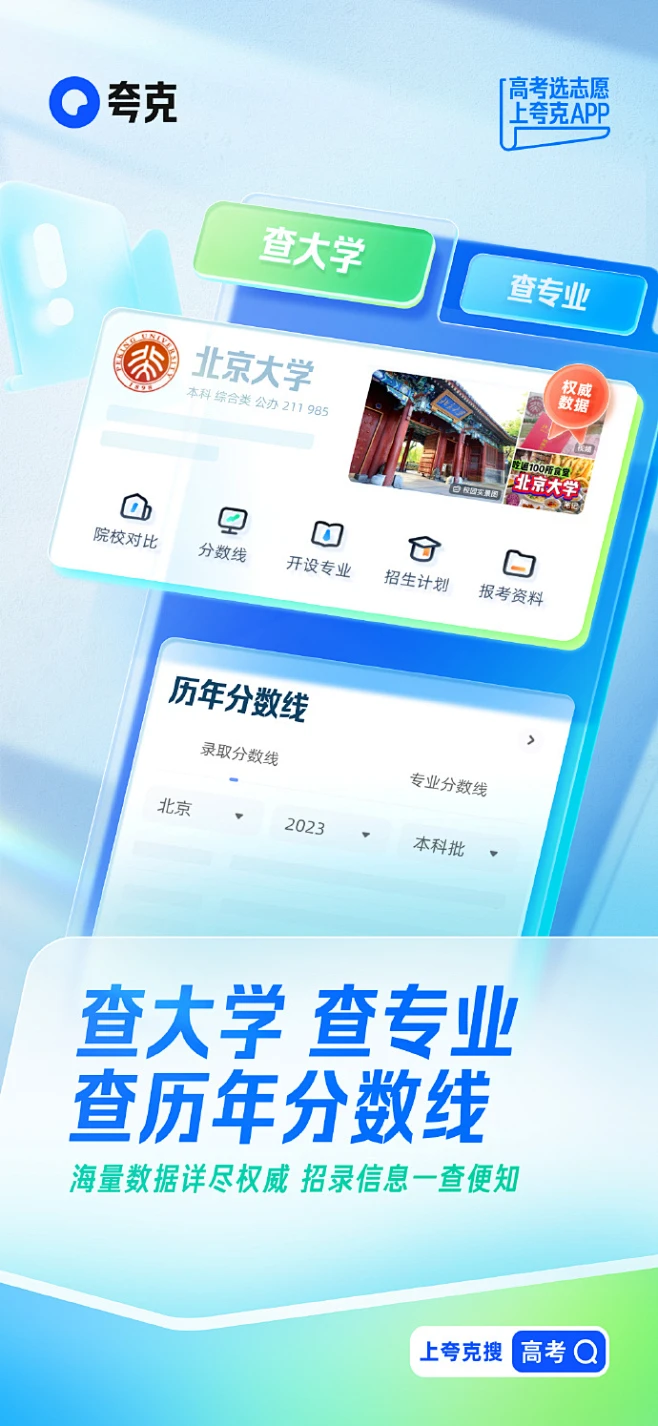 微博搜索-花瓣网