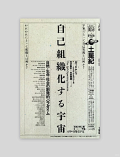 也也7采集到古建