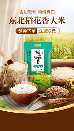 h3axu4P9采集到合成