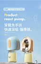 【618预售】小雅象吸奶器电动免手扶全自动母乳双边无痛大吸力-tmall.com天猫