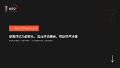 麦粒萌采集到作品集-app作品