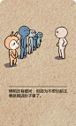 卧槽，据说这是内向的人最能懂的尴尬症。cr:这只兔子叫DOKI ​​​​