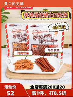 羊哈采集到狗零食