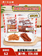 日本多格漫优健小口肉条肉干 牛鸡羊肉条训练泰迪狗狗零食 dg113-淘宝网