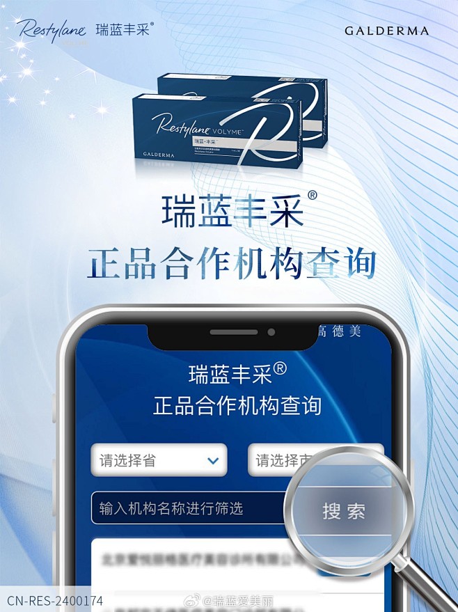 最新微博 - 首页 - 微博