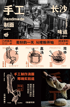 xPOWER采集到设计