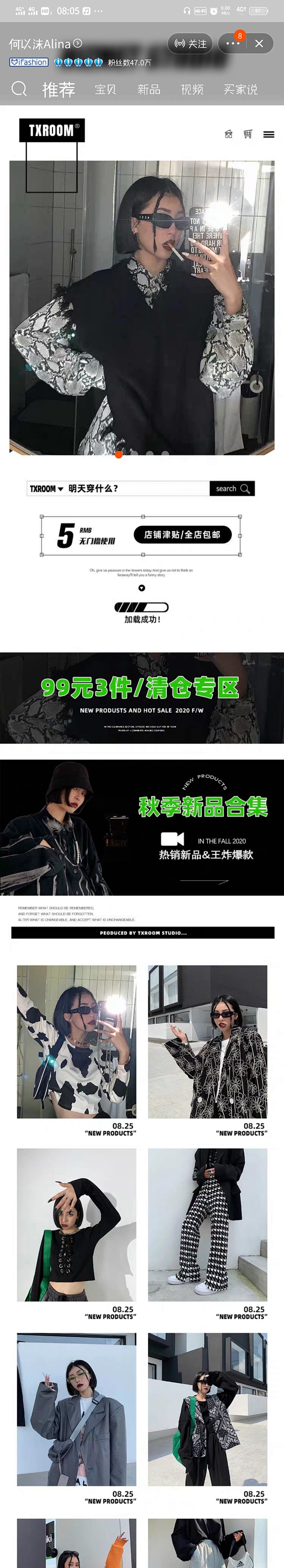 来自分享