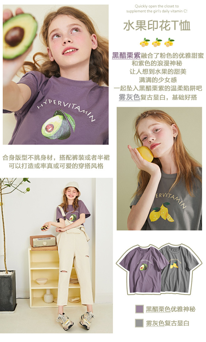 乐町水果印花T恤2019夏装新款超火in...