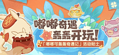 不清楚不知道不可能采集到Banner