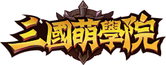 TuoX采集到游戏logo
