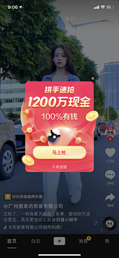 没有时光机的大熊采集到活动游戏