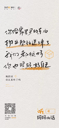 maggieya采集到字体设计