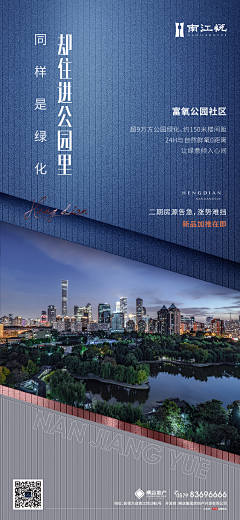 虚幻丶11采集到版式