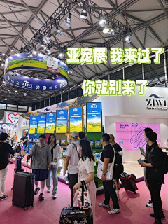 jiushixiaoluya采集到展会