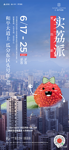 小花花小采集到造节