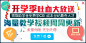 互动媒体教程：UI设计之三色搭配原则 你认同么？ | 经验频道 | 火星网 - 中国数字艺术第一门户