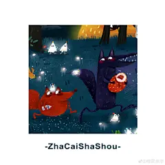 偷娃儿贼 | #ZC原创# 
“不要哭了！再哭大灰狼就要把你叼走了！”
这句话是不是很耳熟？妈妈为了唬小宝宝常用的一句话～
二月班的结课大场景的灵感来源就是这么来的啦～
儿童插画插画 ​​​​