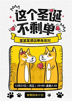 相亲交友会单身派对
http://bi15686099.icoc.bz/  
@蜗wo